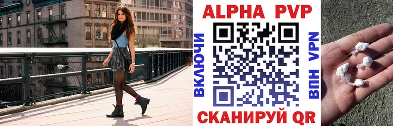 Купить  Урай  А ПВП СК 