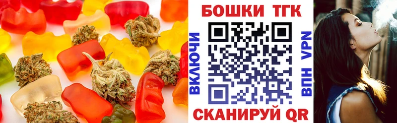 Cannafood марихуана  Купить закладки  Урай 