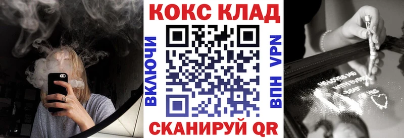 COCAIN Эквадор  Купить закладки  Урай 