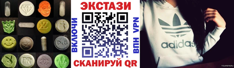 Купить закладки  Урай  Ecstasy ешки 