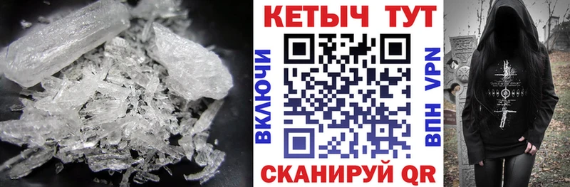 Кетамин VHQ Купить где Урай