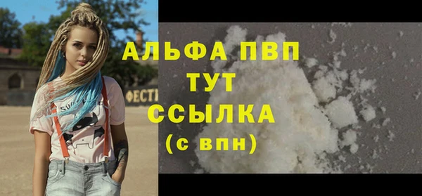 МДМА Верея