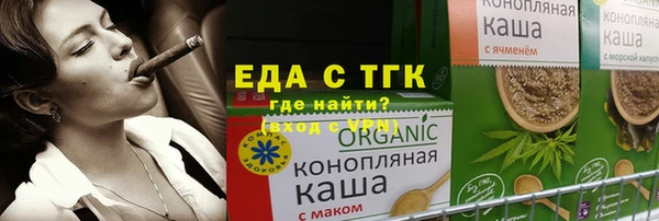 соль курить ск Верхнеуральск