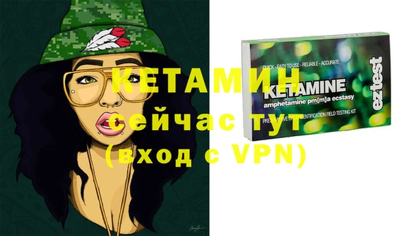 МДМА Верея