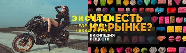 ALPHA PVP Верхний Тагил