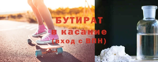 крисы Бронницы