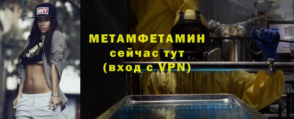 соль курить ск Верхнеуральск