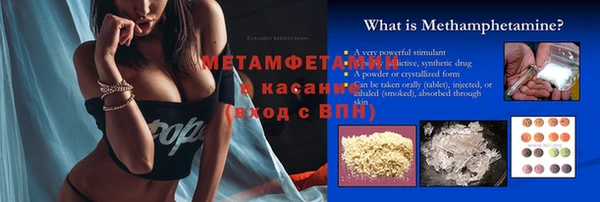 МДМА Верея