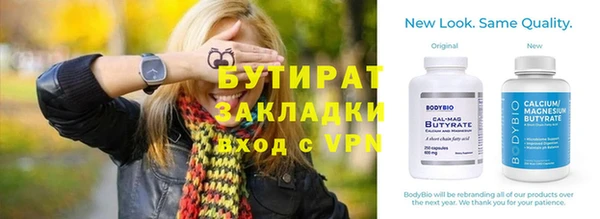 соль курить ск Верхнеуральск