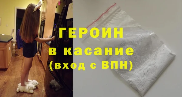 2c-b Бородино