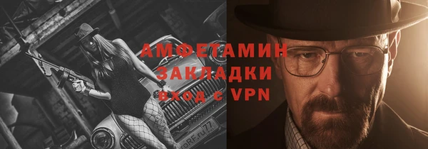 ALPHA PVP Верхний Тагил