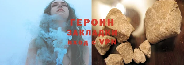 соль курить ск Верхнеуральск