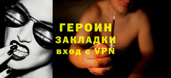 соль курить ск Верхнеуральск