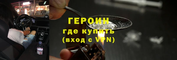 ALPHA PVP Верхний Тагил