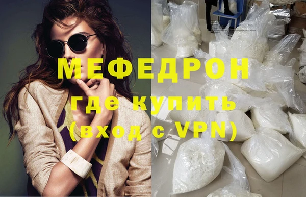 соль курить ск Верхнеуральск