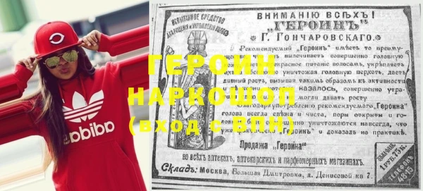 ALPHA PVP Верхний Тагил