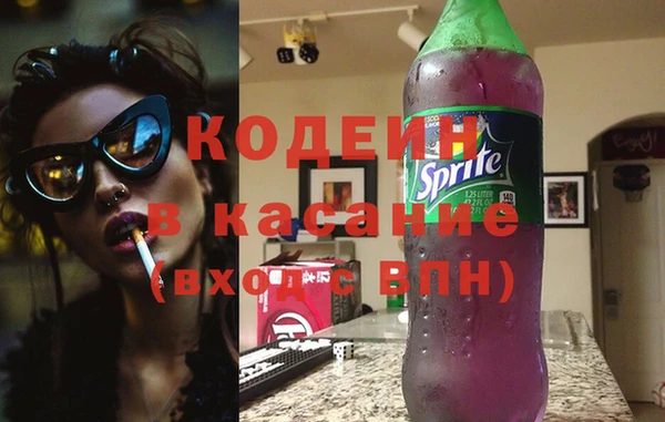ALPHA PVP Верхний Тагил