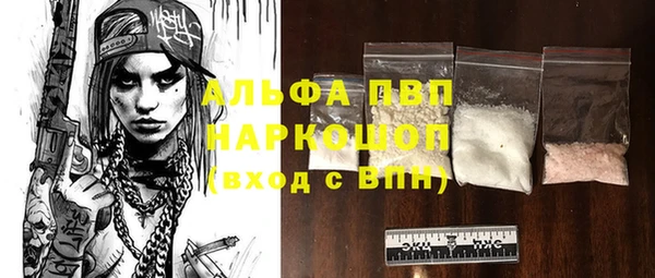 ALPHA PVP Верхний Тагил