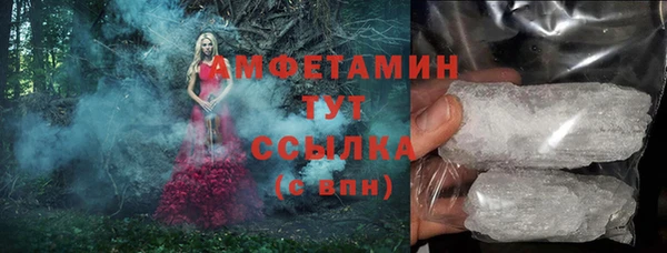 соль курить ск Верхнеуральск