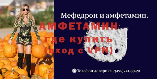 МДМА Верея