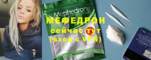 ALPHA PVP Верхний Тагил