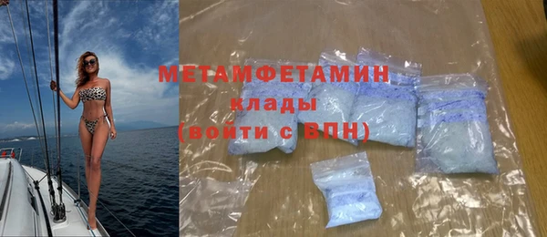 соль курить ск Верхнеуральск