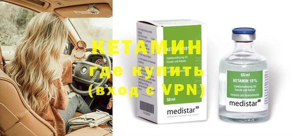 тгк Бугульма