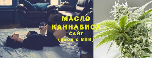 тгк Бугульма