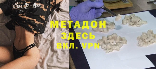крисы Бронницы