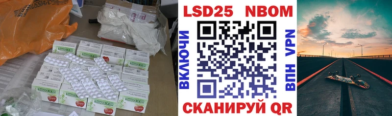 Лсд 25 экстази кислота  Купить  Урай 