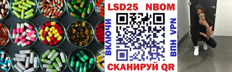 ЛСД экстази кислота Урай