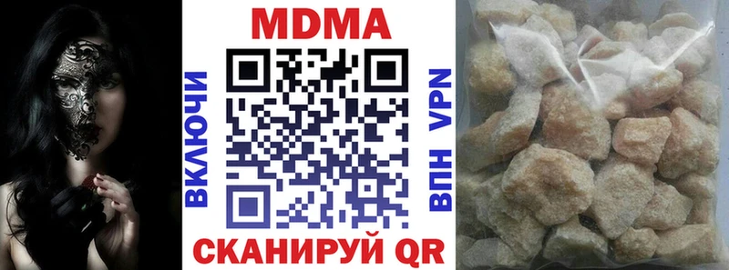 MDMA молли  Купить где  Урай 