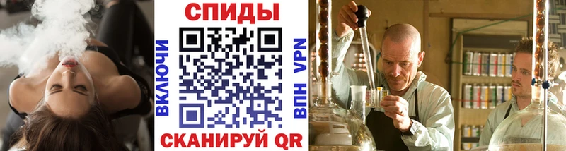 Купить где  Урай  Метамфетамин витя 