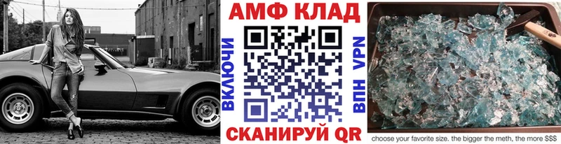 Метамфетамин Декстрометамфетамин 99.9% Урай