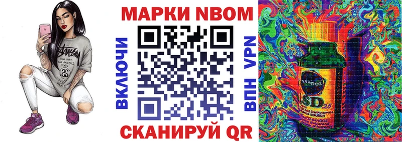 Купить где  Урай  Марки NBOMe 1,5мг 