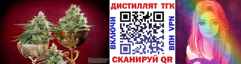 Купить закладки  Урай  ТГК концентрат 