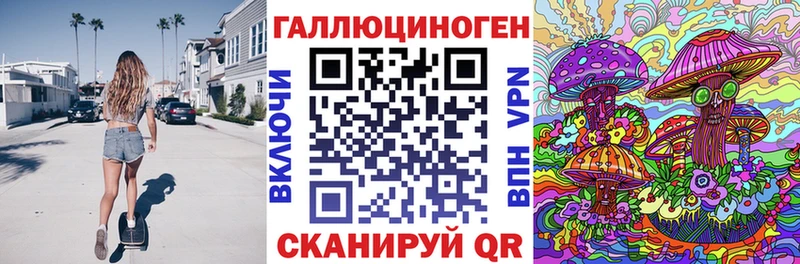Купить  Урай  Псилоцибиновые грибы GOLDEN TEACHER 
