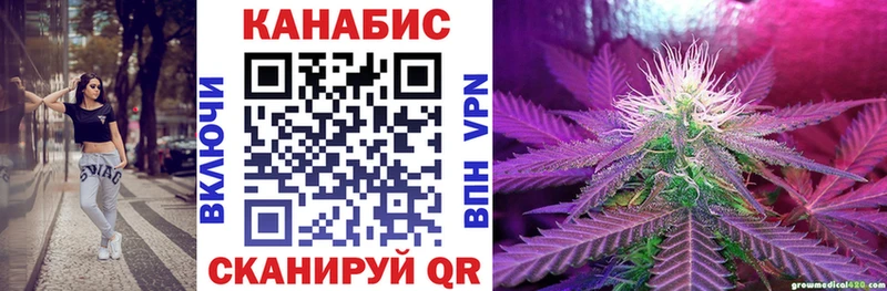 Конопля White Widow  Купить  Урай 